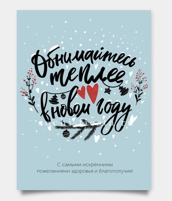 Внучке