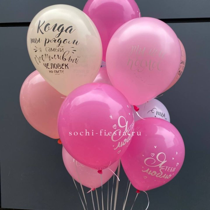 Облако шаров с нежностями  в Ростове-на-Дону