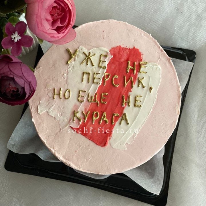 Бенто-торт "Подруге" в Ростове-на-Дону