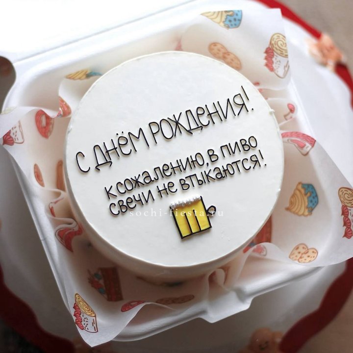 Бенто-торт "В пиво свечи не втыкаются" в Ростове-на-Дону