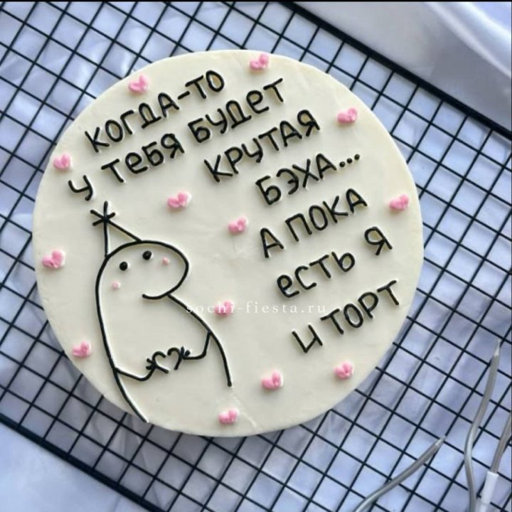 Бенто-торт "Когда-то у тебя будет авто" в Ростове-на-Дону