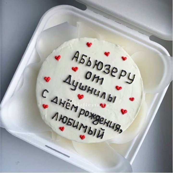 Бенто-торт "Абьюзеру от душнилы" в Ростове-на-Дону