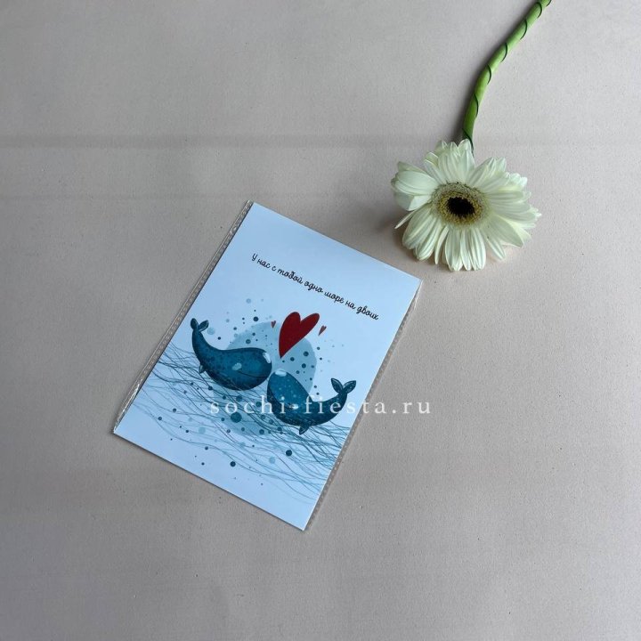 Открытка к букету "У нас с тобой одно море на двоих" в Ростове-на-Дону