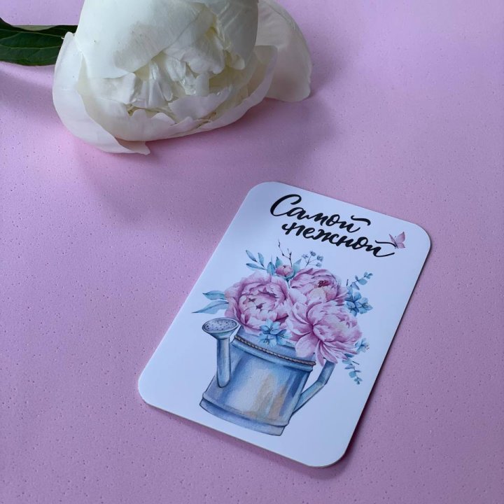 Карточка к букету "Самой нежной" в Ростове-на-Дону