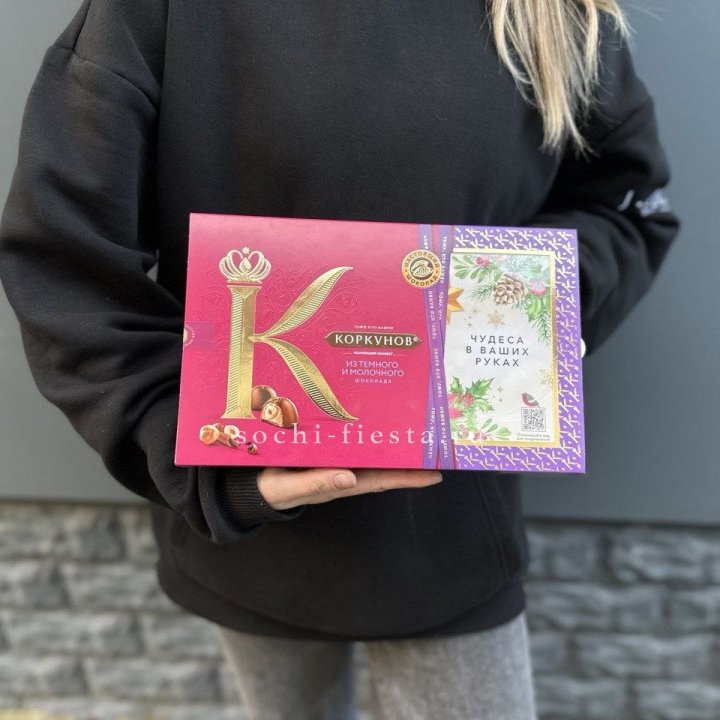 Конфеты "Коркунов" в Ростове-на-Дону